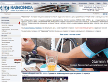 Tablet Screenshot of navionika.com